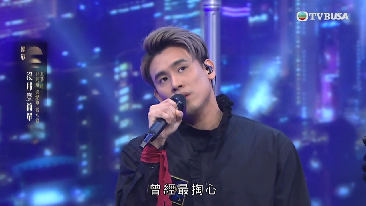 Tập 3