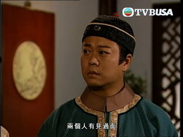 Tập 17