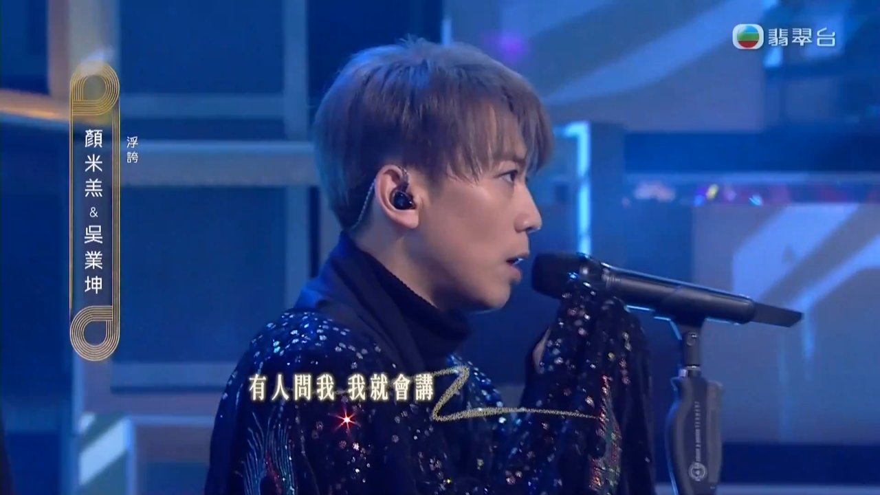 Tập 26