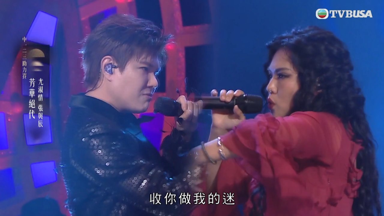 Tập 12