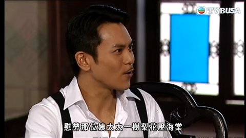 Tập 8