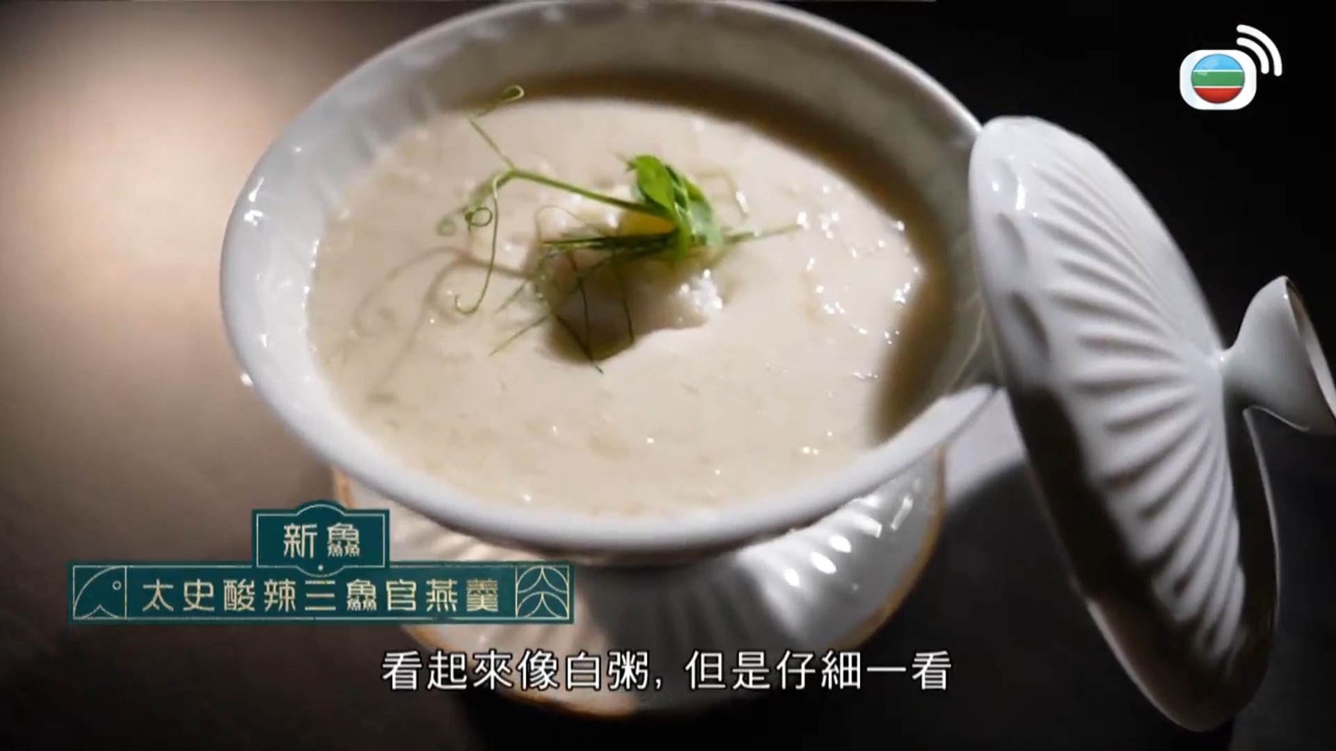 澳門星級10道菜-Macau's 10 Starred Dishes