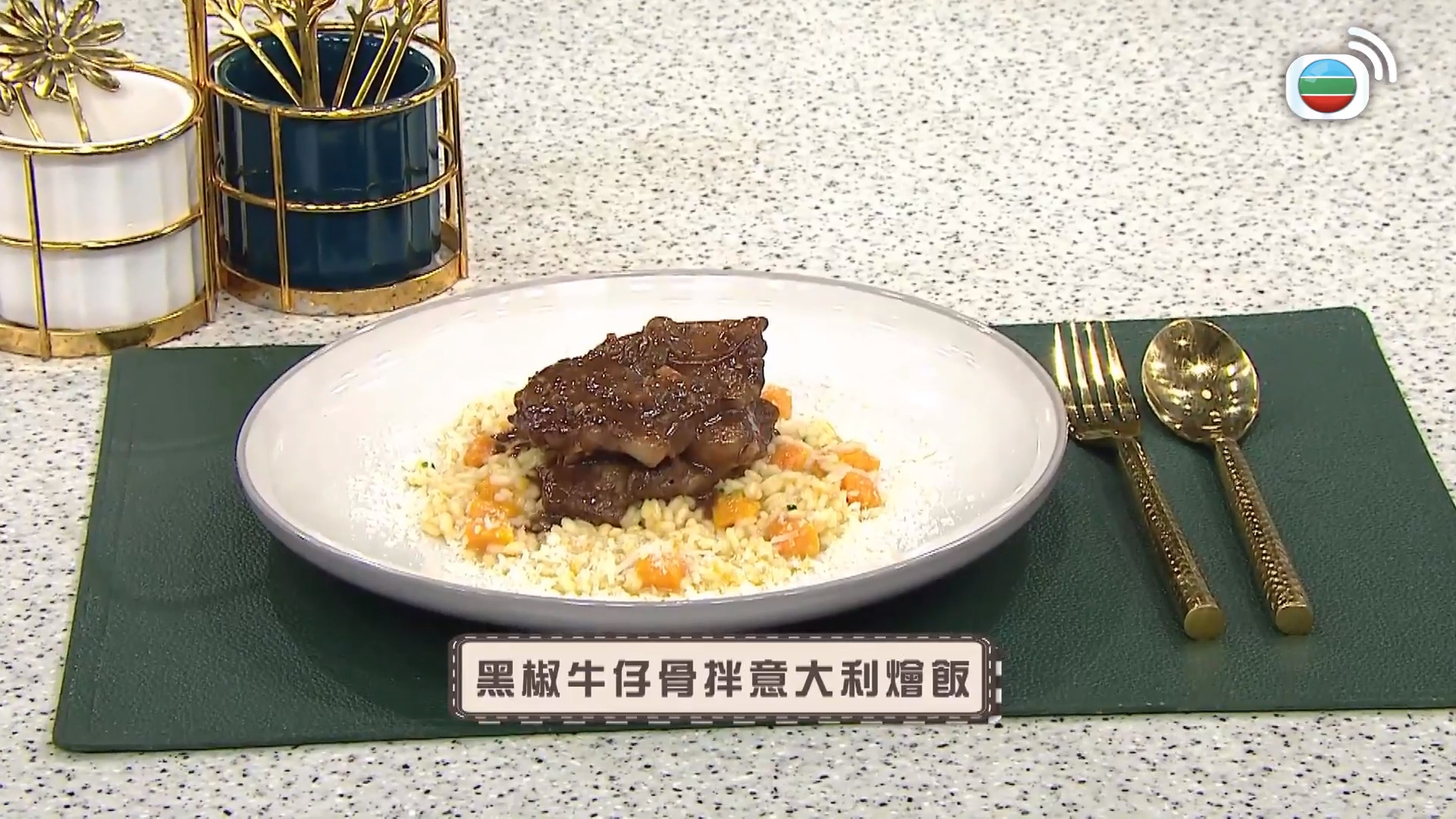 睇餸食飯-Whats For Dinner