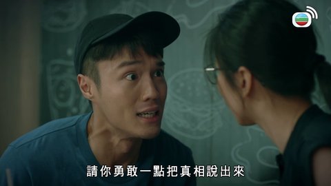 Tập 16
