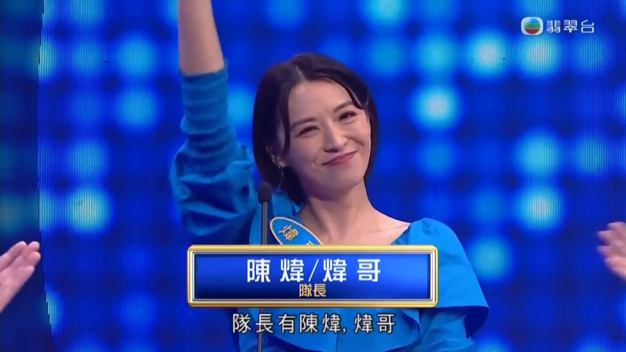 Tập 53