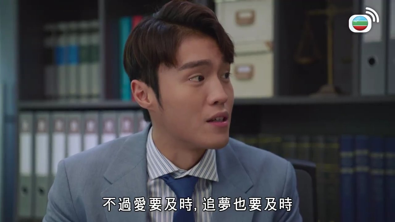 Tập 21