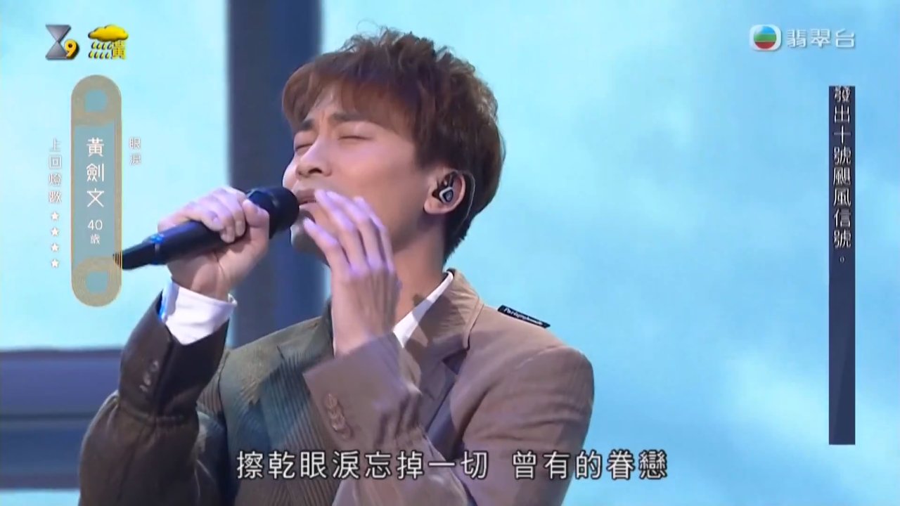 Tập 5