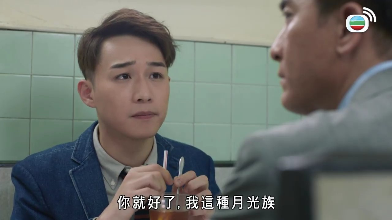 Tập 14