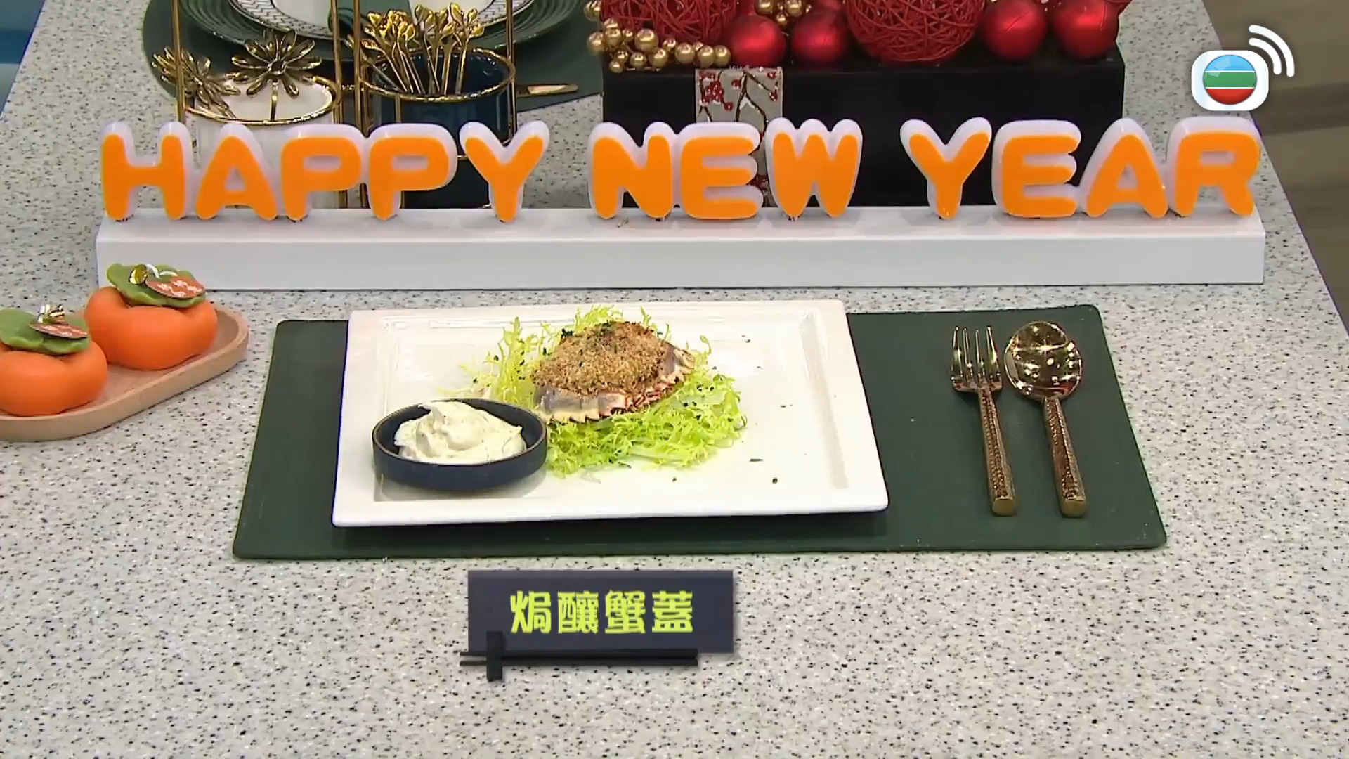 睇餸食飯-Whats For Dinner