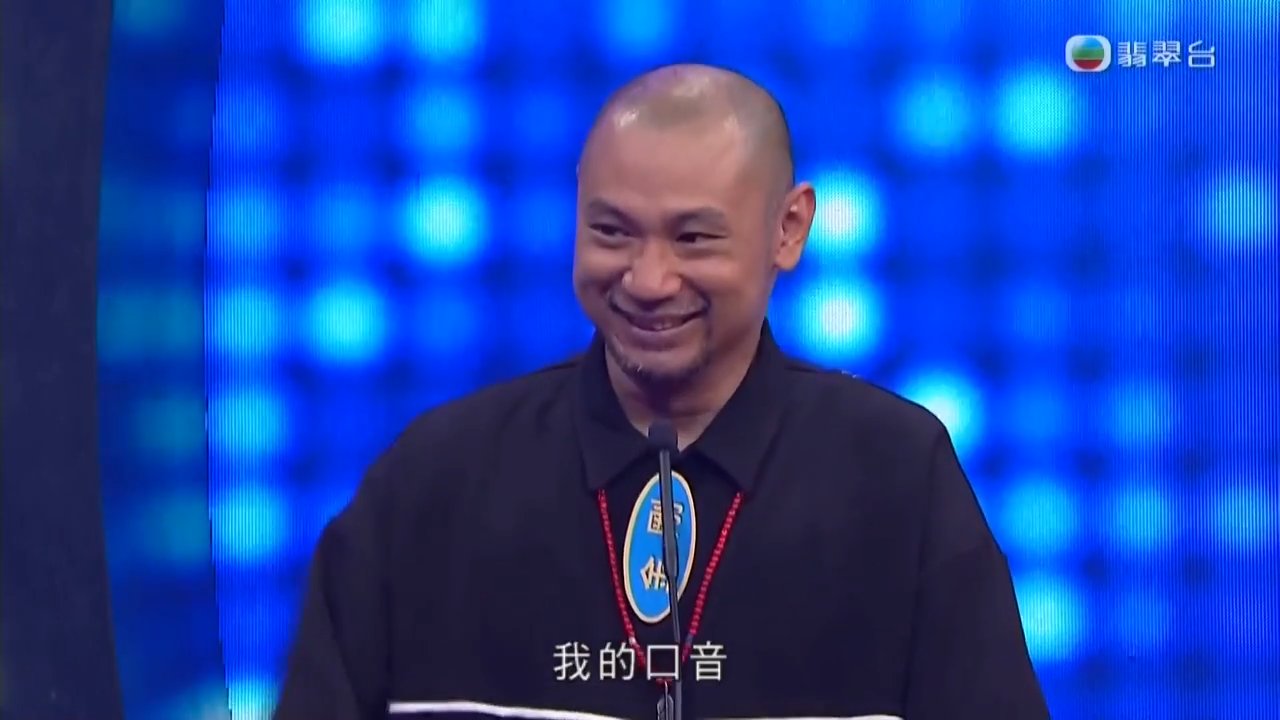 Tập 58