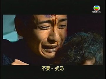 Episode 14