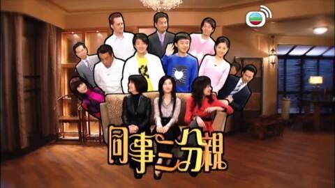 Tập 243