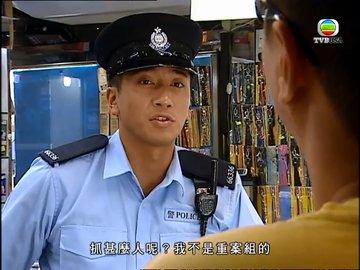 tập 01