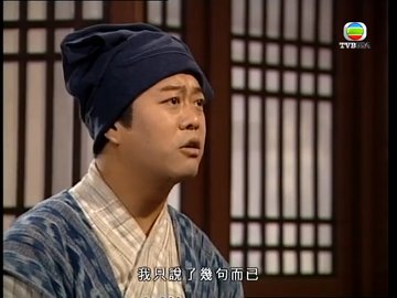 Episode 16