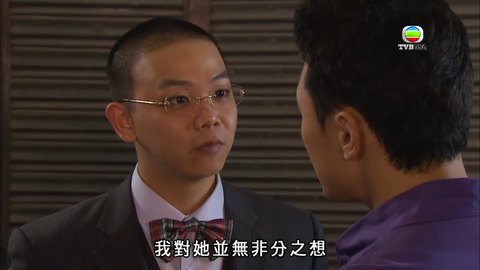 tập 07