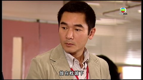 tập 18
