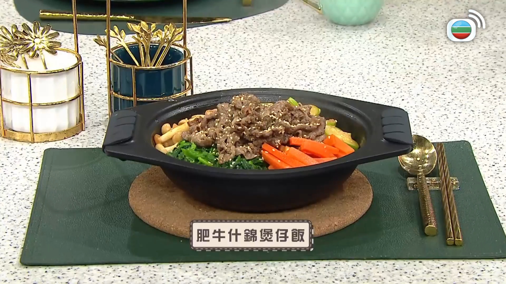 睇餸食飯-Whats For Dinner