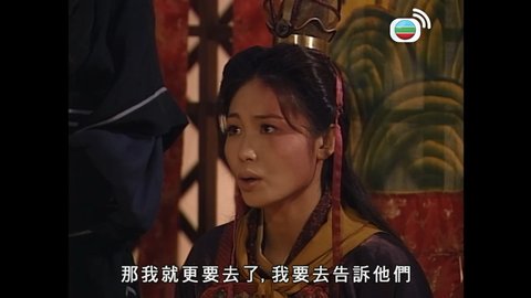 Tập 17