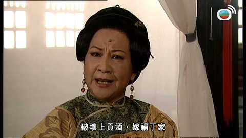Tập 17