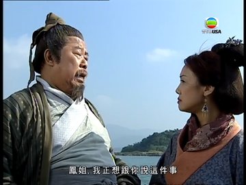 tập 35