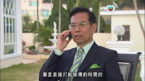 Tập 236
