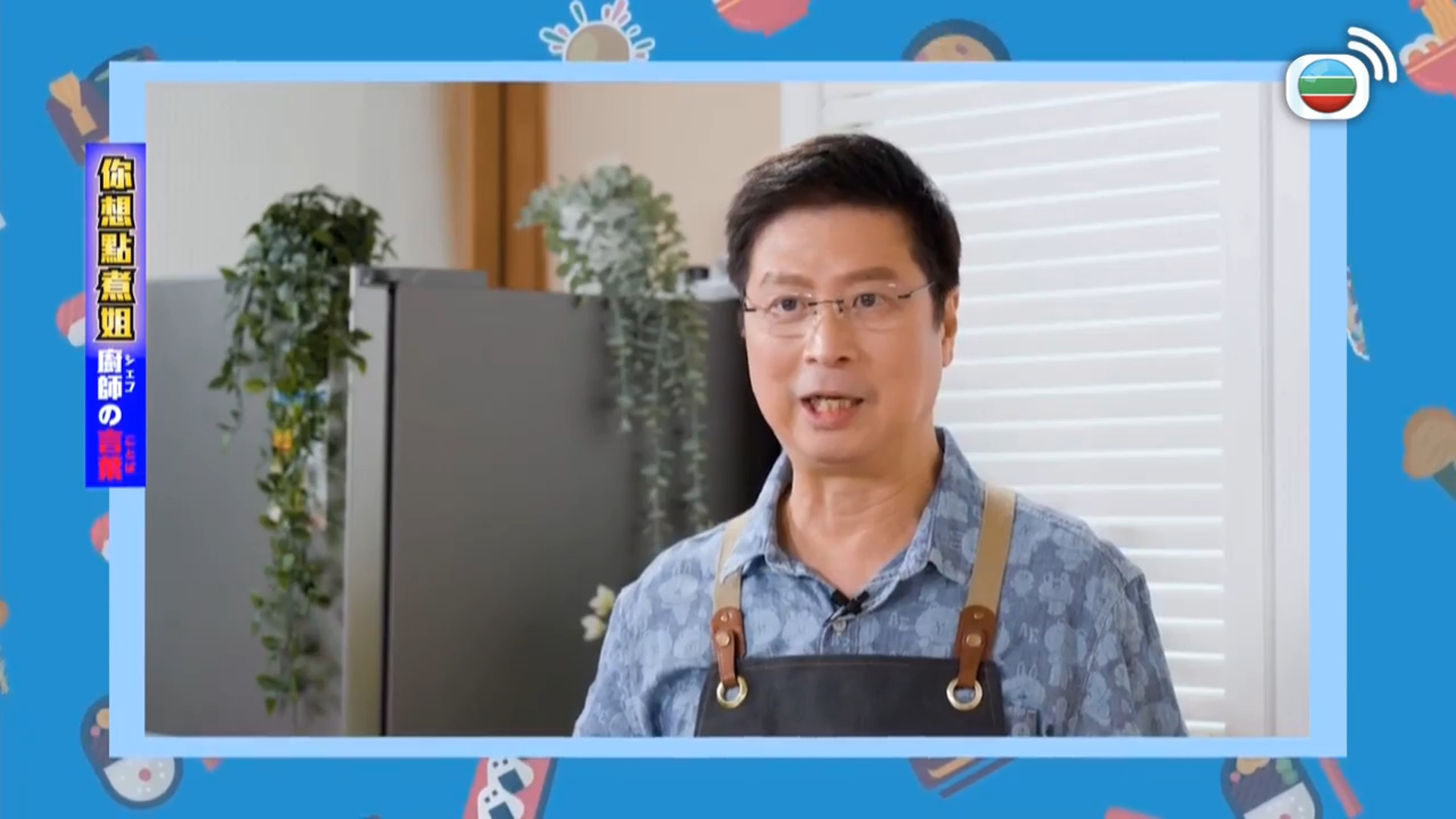 你想點煮姐-Jei Jei Learns To Cook