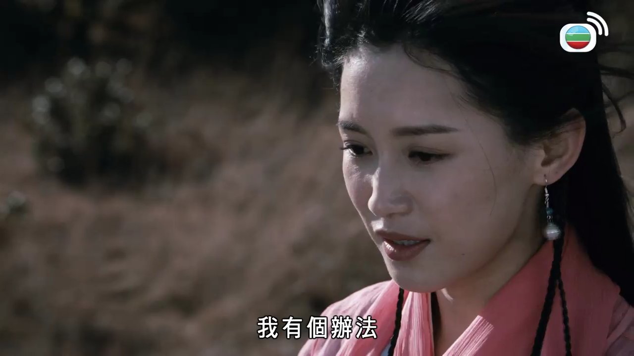 Episode 17