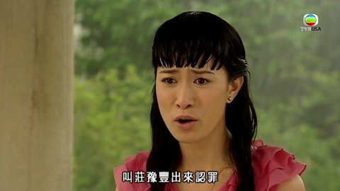 tập 15