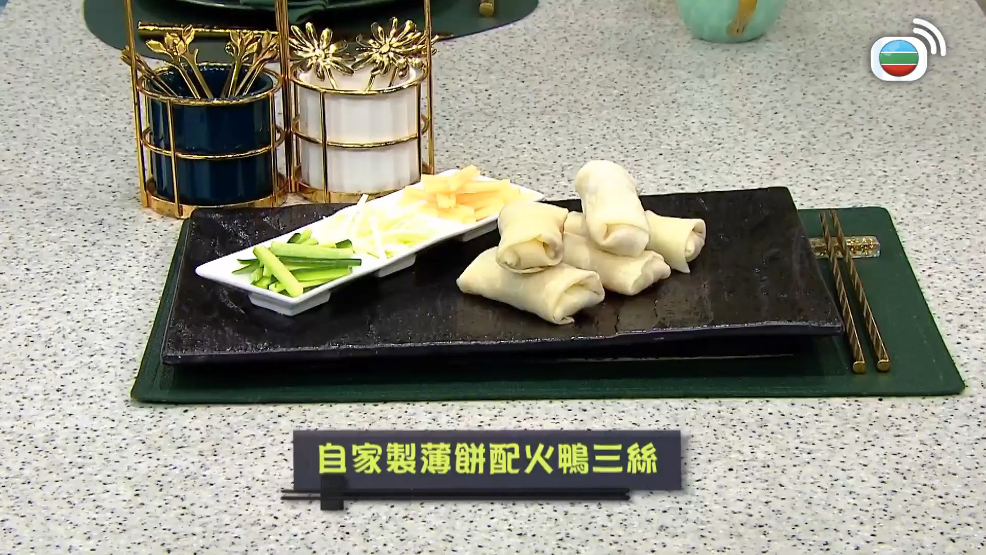 睇餸食飯-Whats For Dinner