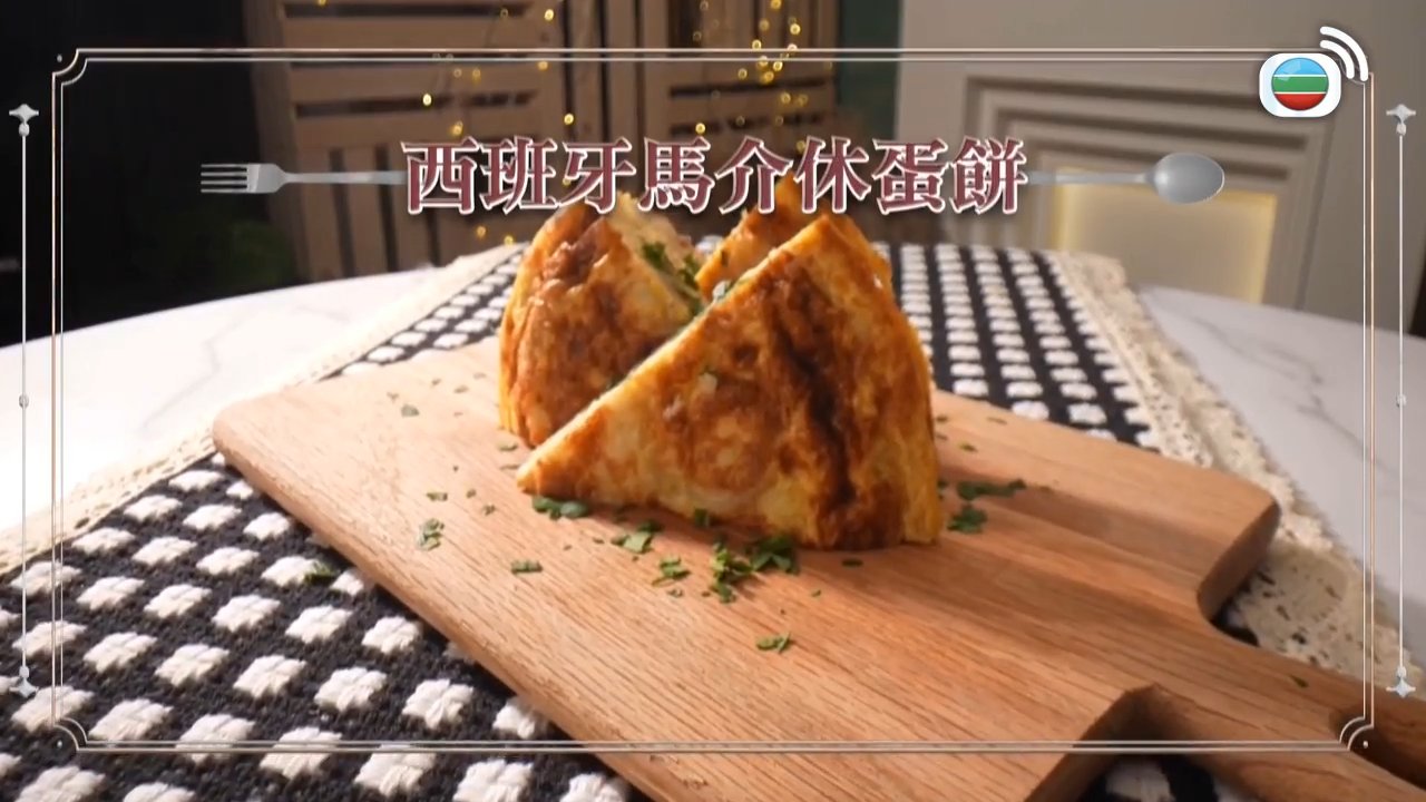 第26集