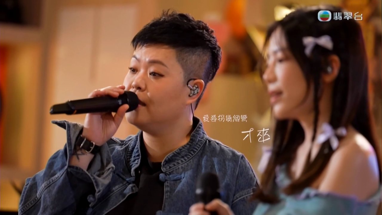 Tập 41