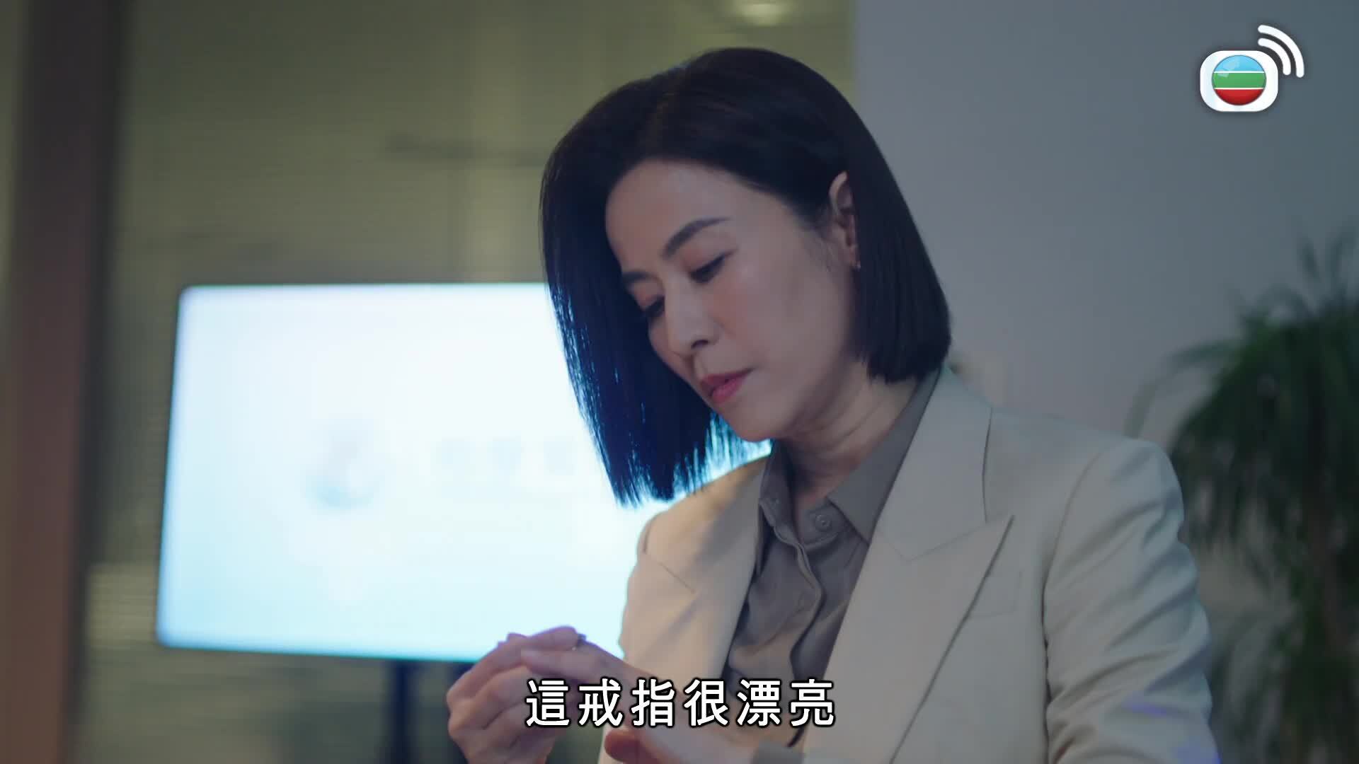 Bà Hoàng Cự Tháp-巨塔之后