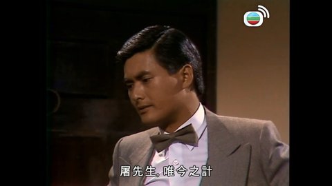 Episode 12