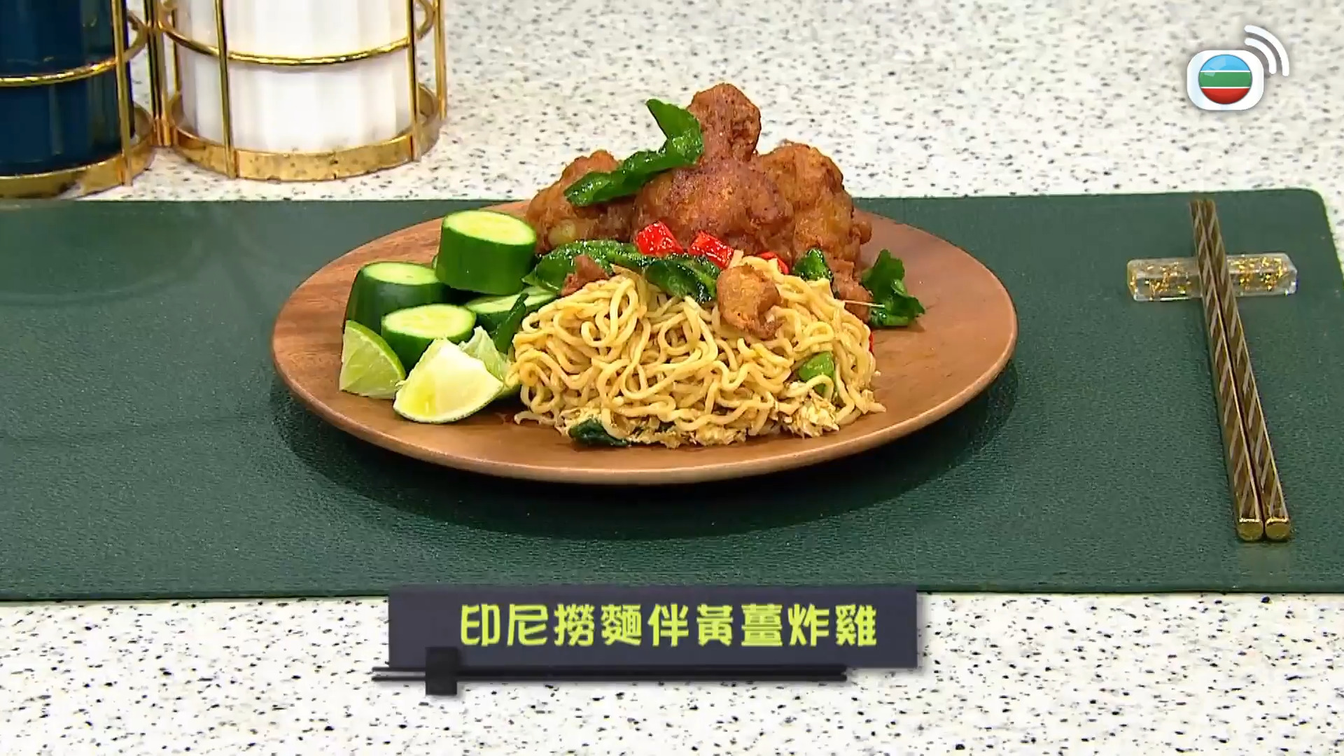 睇餸食飯-Whats For Dinner