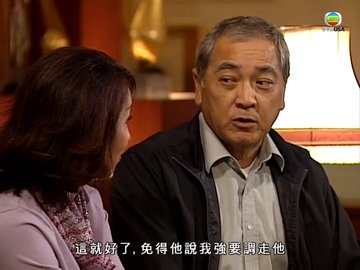 tập 22