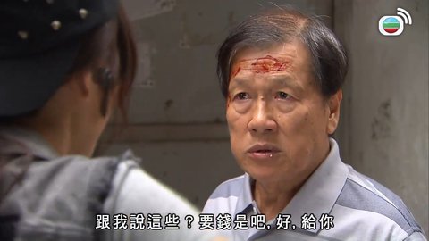 tập 04