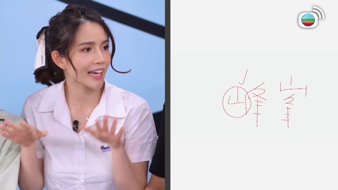 Tập 10