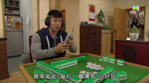 tập 09