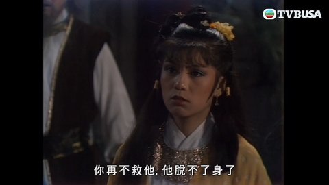 Tập 12
