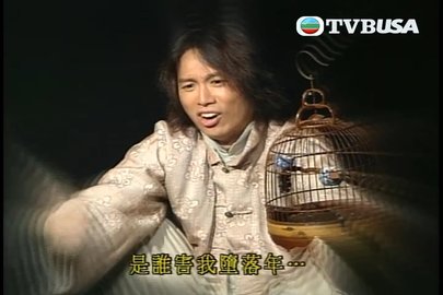 Episode 20