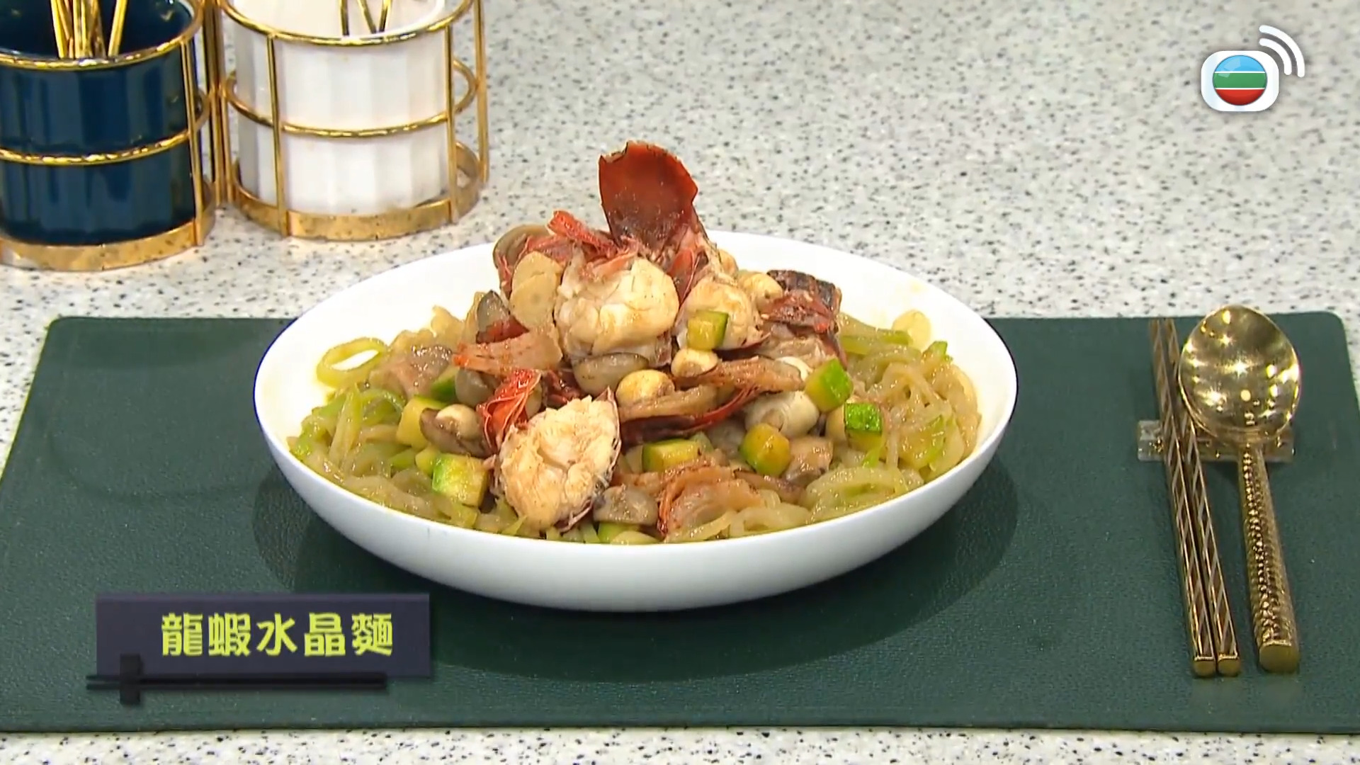 睇餸食飯-Whats For Dinner