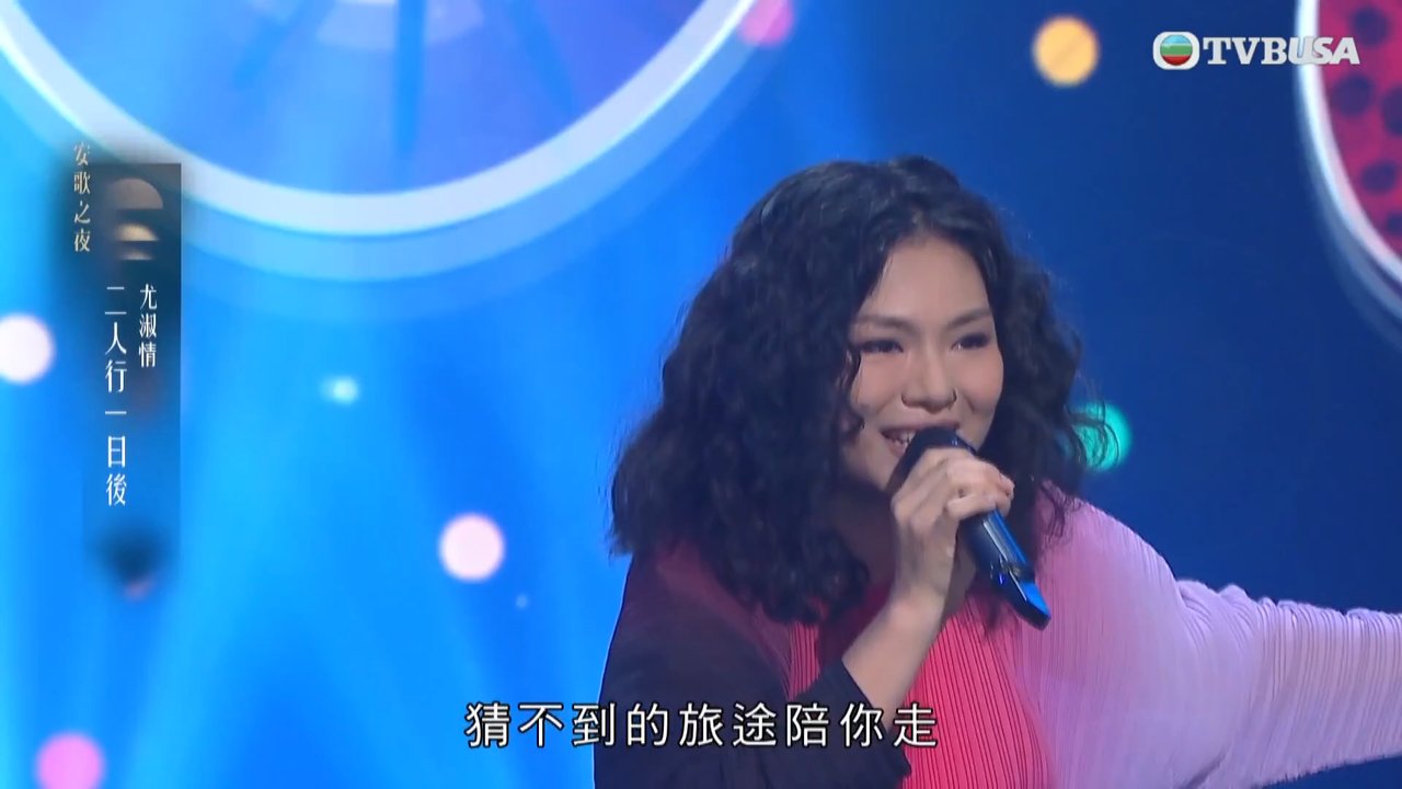 Tập 11