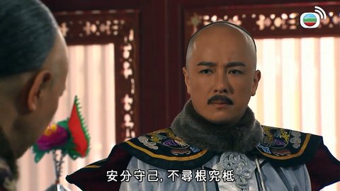 Tập 18