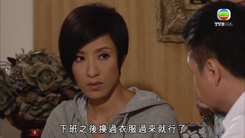 tập 04