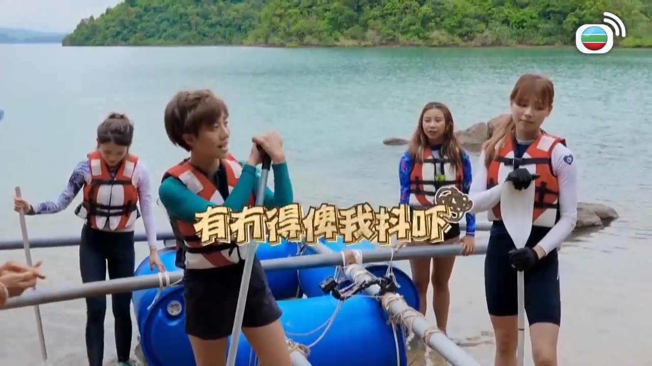 Tập 19