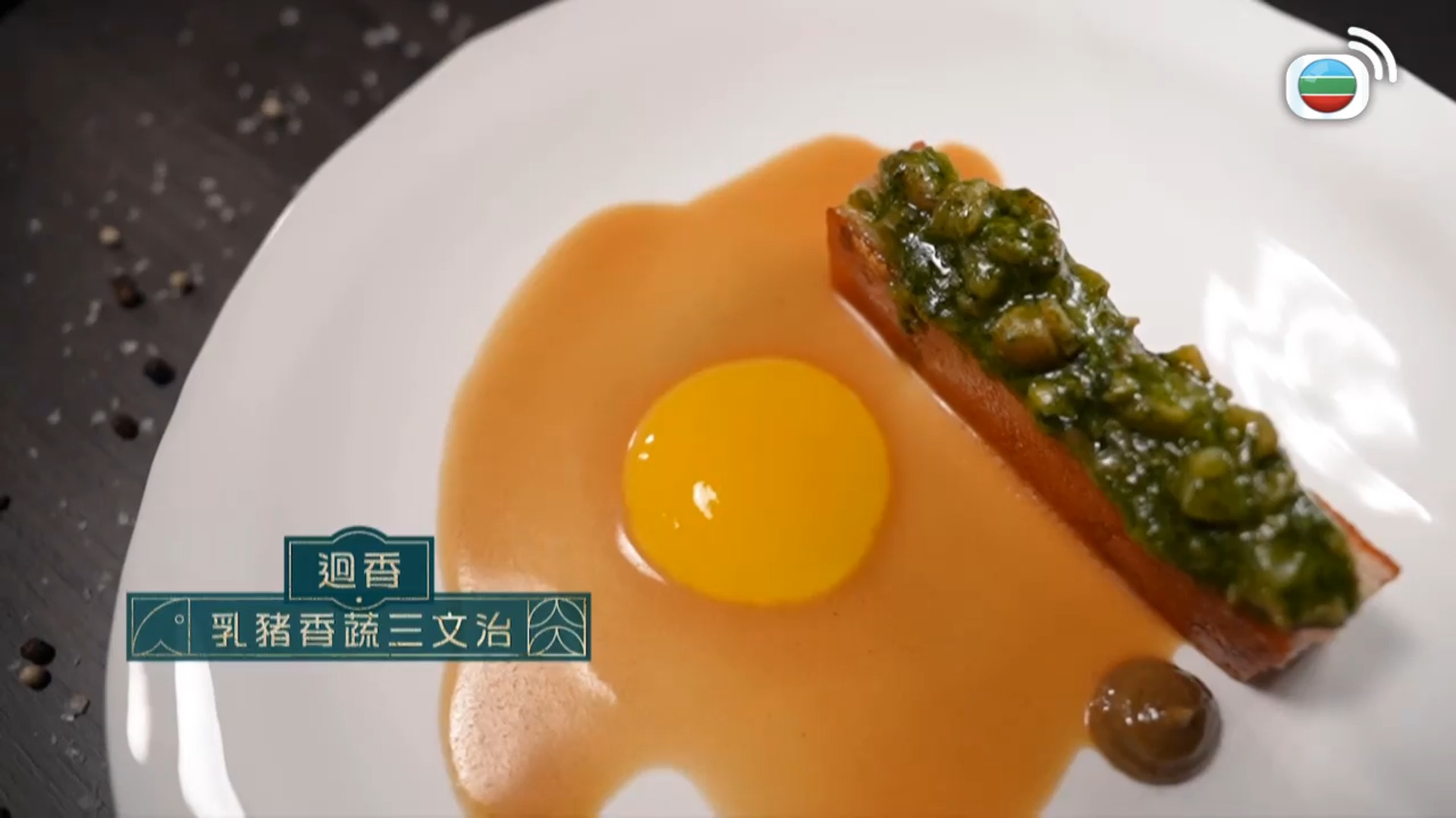 澳門星級10道菜-Macau's 10 Starred Dishes