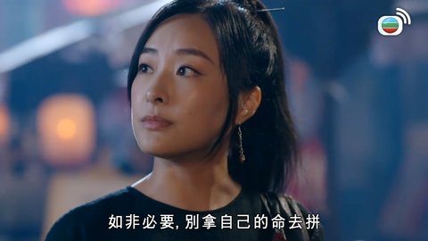 tập 04