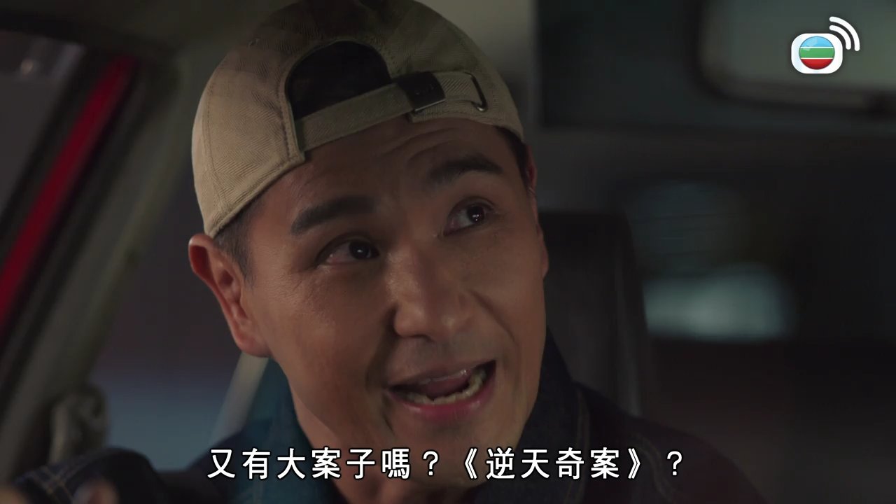 Tập 01