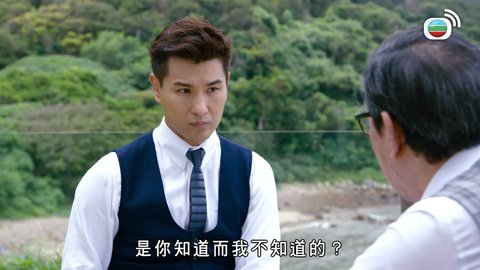 tập 17