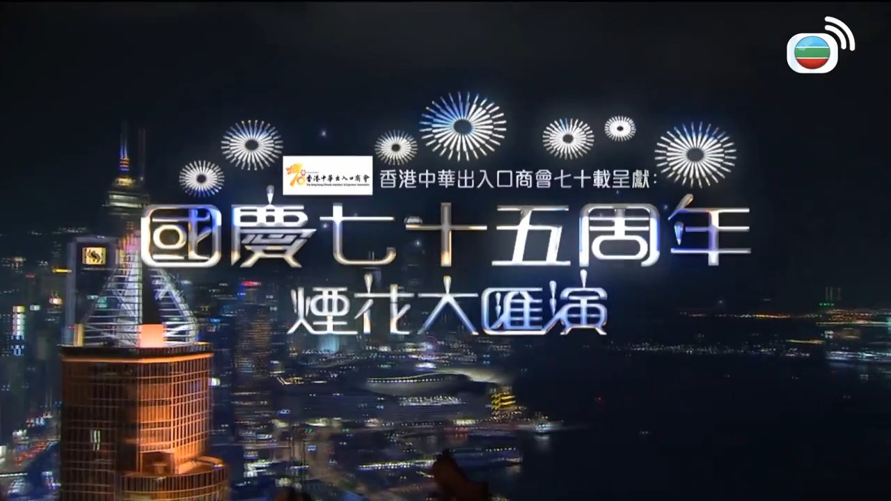 Tập 1